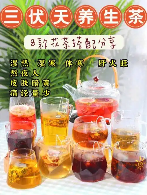 花茶搭配  #养生花茶  #种草  #笔记灵感  这是我最近收集的花茶分享