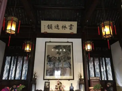 游园一一狮子林