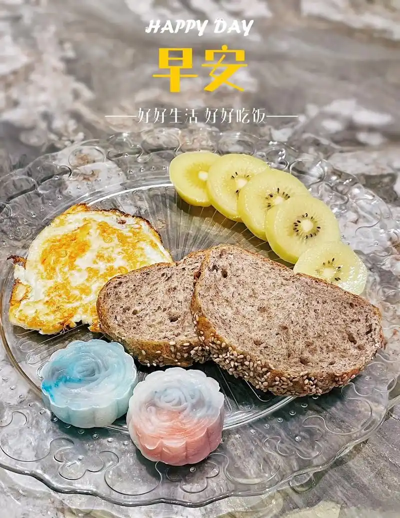 早安朋友们,未来的7天会很长.你准备好了吗?想想小朋友要连续 - 抖音