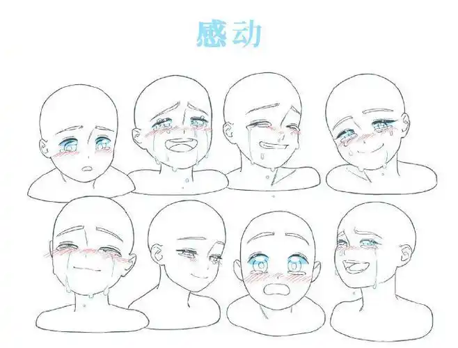 表情的参考 130930 twi@bluez3619995  #绘画参考##五官参考