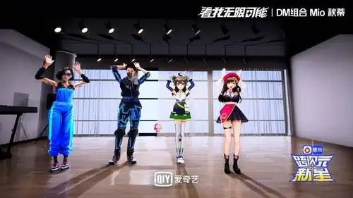 虚拟偶像为何爆火?定制式的"完美"形象背后的故事