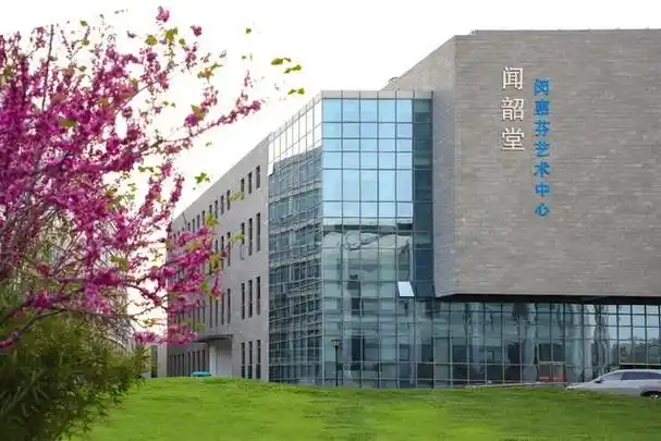 周口师范学院:省属普通本科高校,2002年经批准升格为本科院校