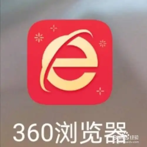 如何把手机360浏览器设置为电脑模式-百度经验