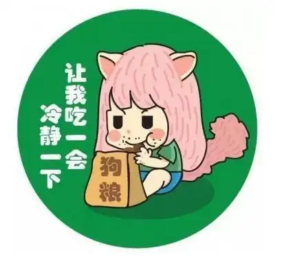 撒狗粮是什么意思撒狗粮来历举例附表情包