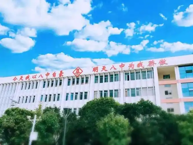 校园圈三年他们在八中成为最好的自己