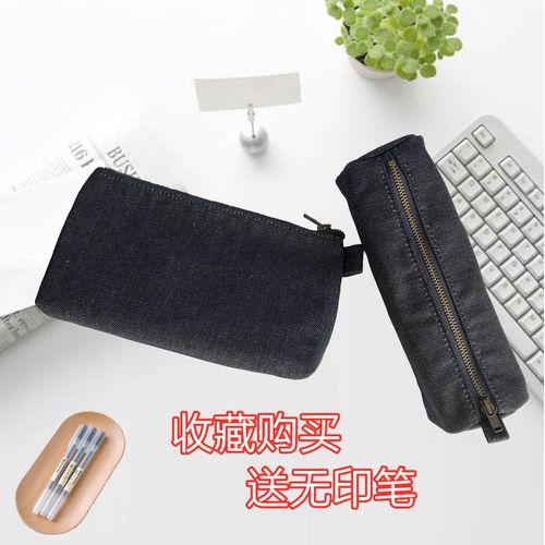 日本无印良品muji笔袋帆布 复古牛仔布笔袋 方形 船形学生笔袋