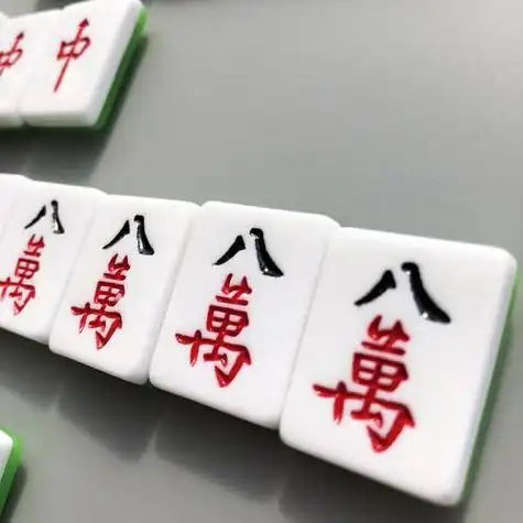 麻将8万图片 麻将八万图片搞笑图片
