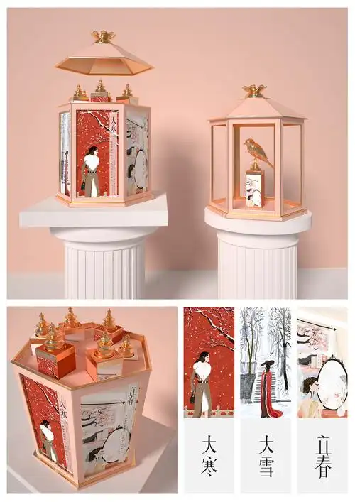 文创彩妆产品设计 - 艺术设计年鉴‖美术作品年鉴‖创意年鉴‖大学生