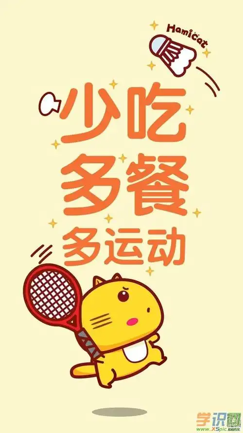 2018年励志手机壁纸高清图片