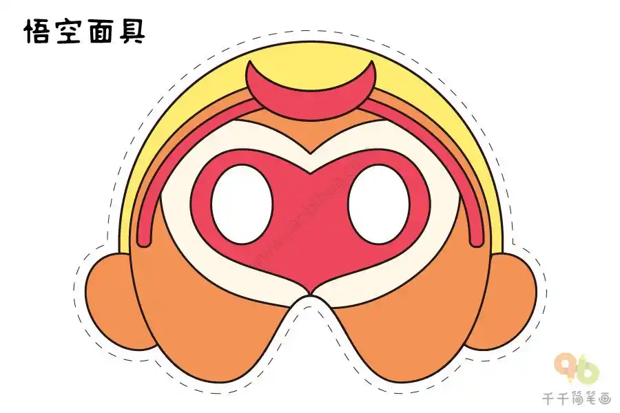 动物面具涂鸦 西游记孙悟空面具图片_小动物面具图案大全简笔画