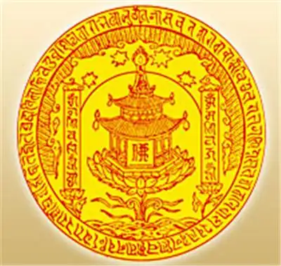 如意满愿轮咒全文