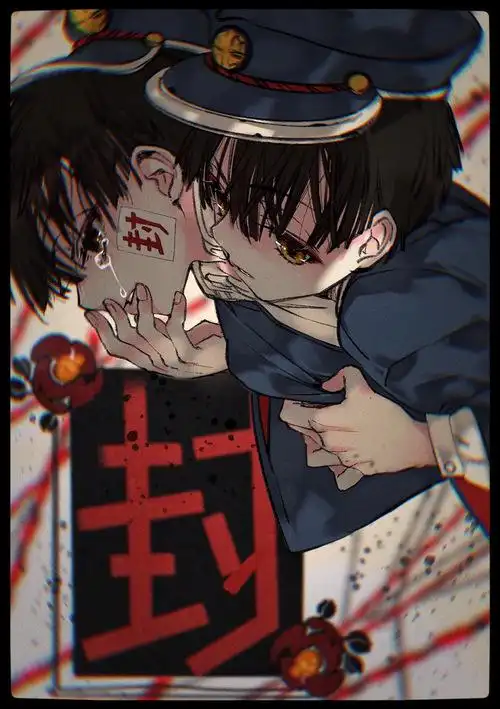 204\_(ツ)_/04司普柚木普柚木司地缚少年花子君热度(17117)评论