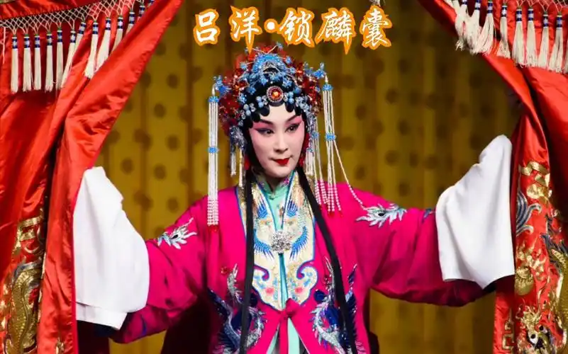 吕洋 锁麟囊,天津京剧院2019年在湖北省京剧院(武汉)巡演实况