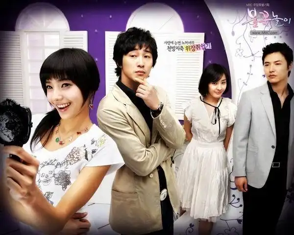 资料图片韩剧火花游戏精彩剧照12