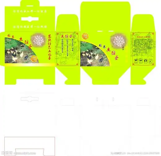 cmyk40共享分×关 键 词:鸡蛋包装盒 鸡蛋 包装 盒子 展开图 设计图