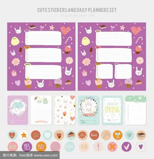 可爱每日笔记模板