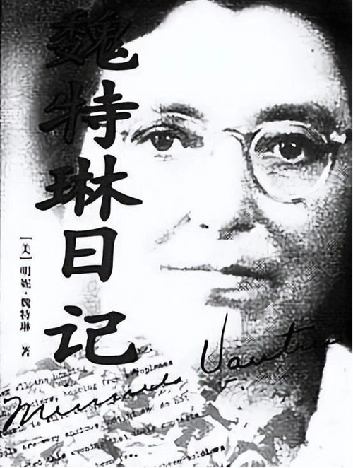 南京寺庙供奉一事引震怒供奉四人已久且均为侵华日军甲级战犯