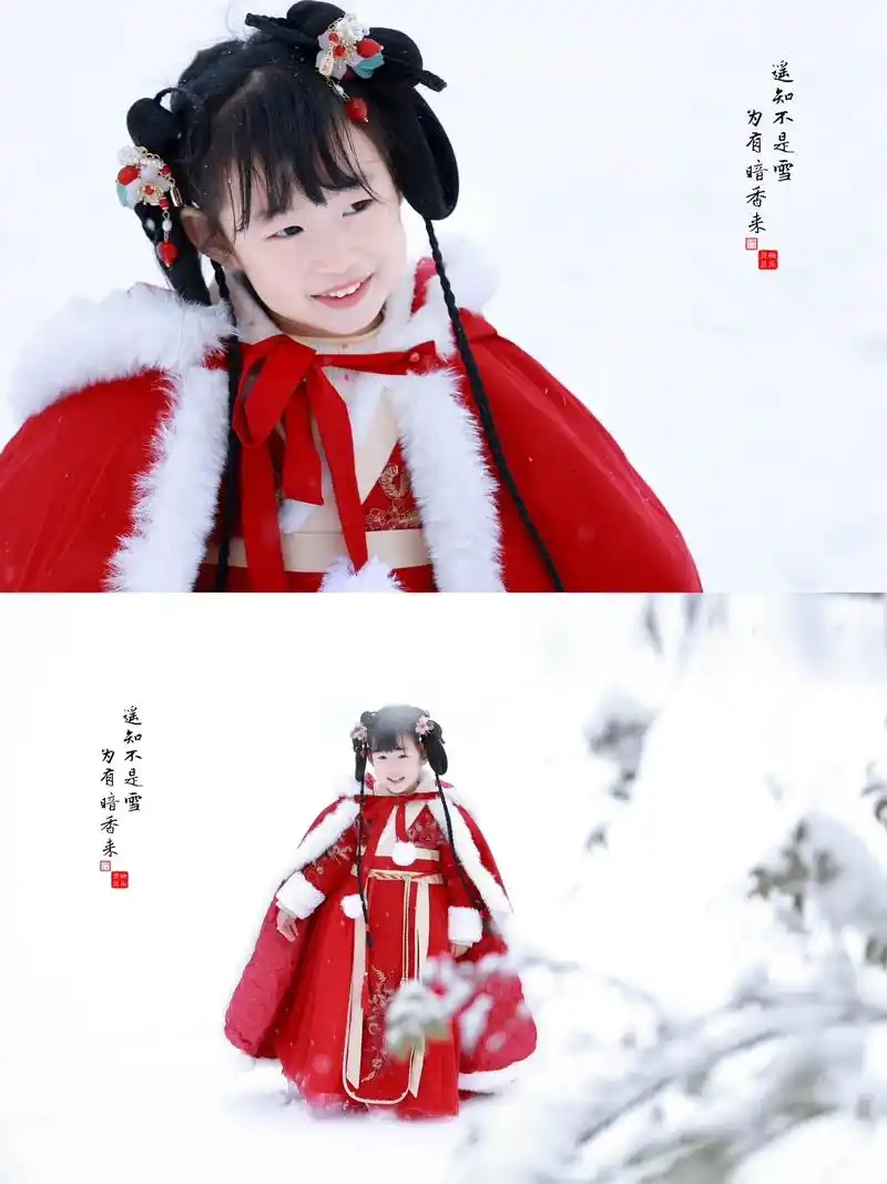 小朋友,你的每一刻,都值得被记录!#汉服雪景 #儿童摄影 # - 抖音