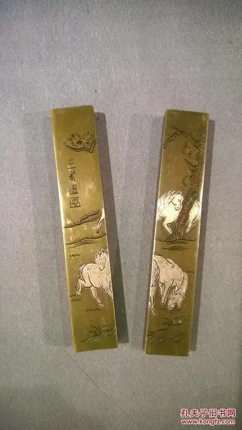 永宜昌 三马图铜镇纸