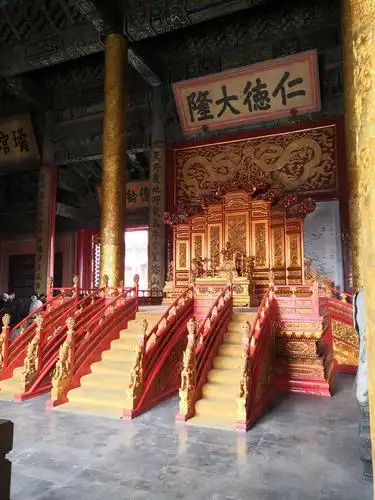 紫禁城里过大年