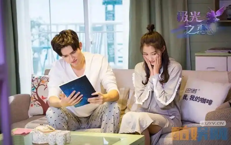 马可,中国内地明星,明星马可《极光之恋》定妆照