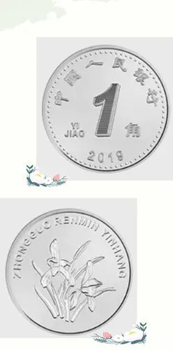 例如,5角硬币材质由钢芯镀铜合金改为钢芯镀镍,抗变