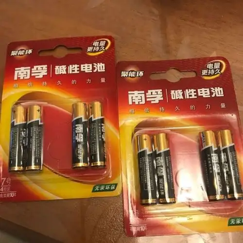 南孚电池nanfu通用7号七号4粒碱性碱性耐用干电池儿童玩具体重秤批发