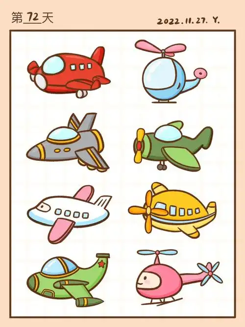 73画画控笔练习打卡第72天各种飞机简笔画