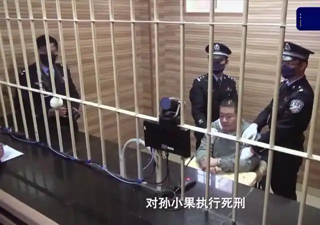孙小果被执行死刑前现场视频首曝光执行死刑的流程是什么