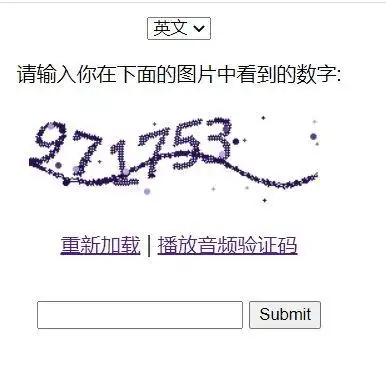 我们用go玩一下验证码