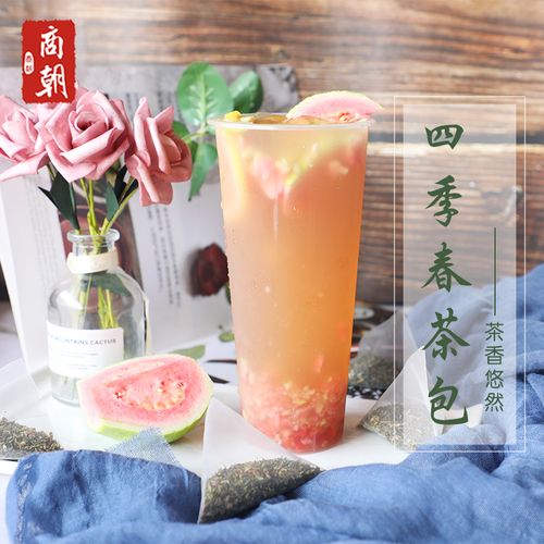 商朝四季春茶包 四季春茶奶茶店专用四季春水果茶自制水果茶
