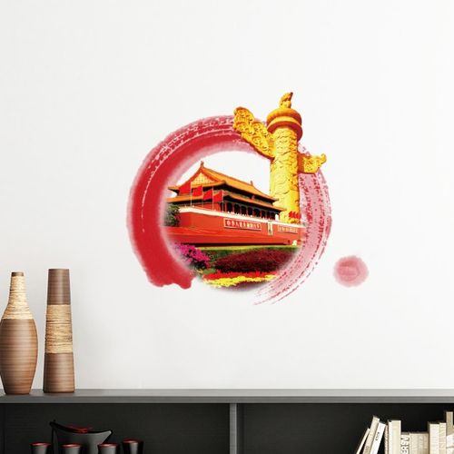 华表天安门圆形和谐爱国图案墙贴壁纸房间贴花学校幼儿园装饰
