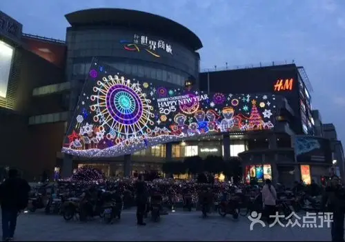 仲盛世界商城-仲盛世界商城-其他-仲盛世界商城图片-上海购物-大众