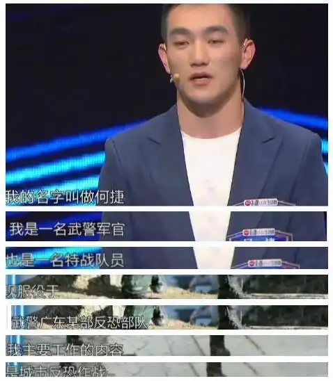 为了祝福张馨予,何捷两人结婚,这档综艺直接选择重播!