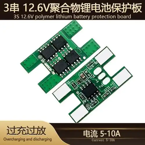 7串18650聚合物锂电池保护板电压25.9v29.