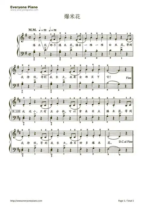 爆米花-钢琴谱文件(五线谱,双手简谱,数字谱,midi,pdf)免费下载