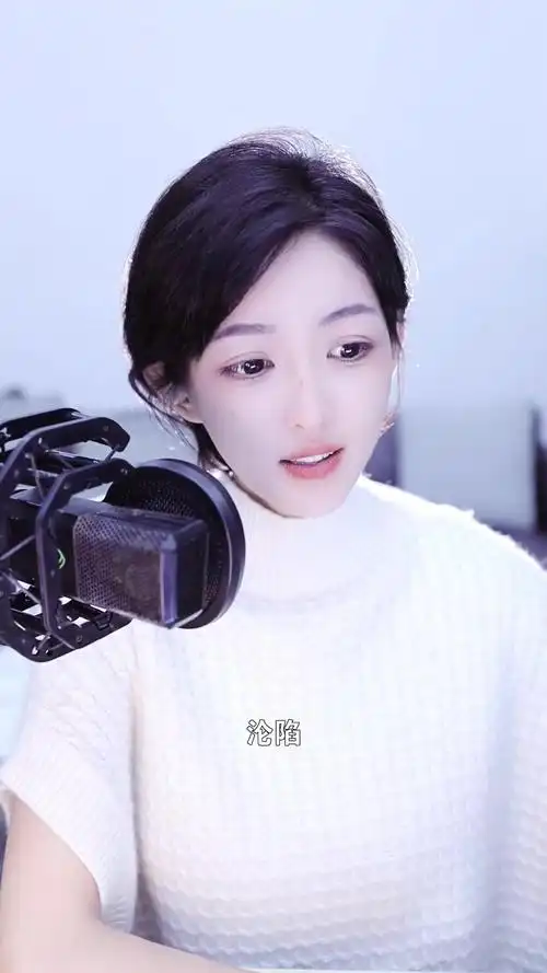 沦陷# 951周唐韵 这首歌唱得还可以吗?