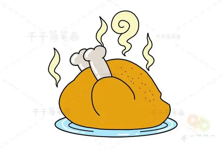 烧鸡简笔画 简单好学