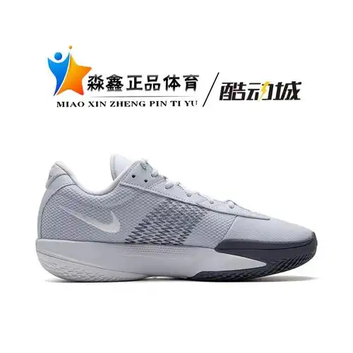 nike耐克男鞋airzoomgtcutep运动鞋实战篮球鞋fb2598002