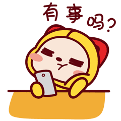 请你说话,快回复,我在等你聊天动态微信表情图