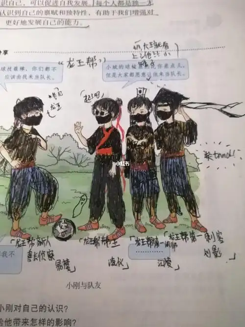 道德与法治  #政治 #缺德与犯法