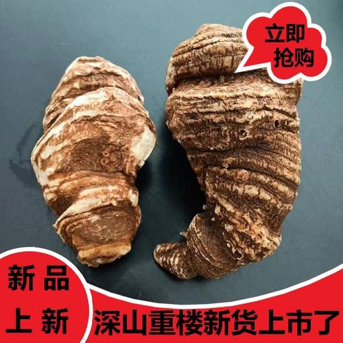 重楼中药材 七叶一枝花 蚤休草河车新鲜重楼打粉泡水整个200g包邮