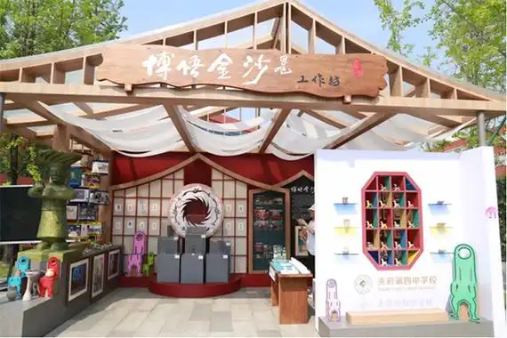 四川天府新区美十年以美润心中小学生艺术实践工作坊展举行