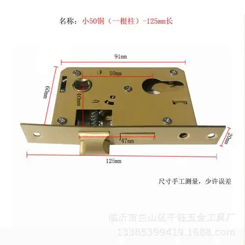 老式房门锁体 老式锁体小50室内门锁体卧室门锁-阿里巴巴