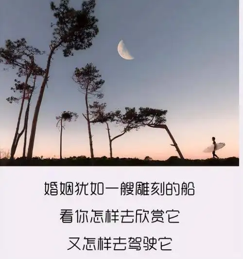 远嫁,就是一场豪赌!不管嫁多远,请为自己留一张回程票