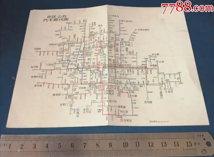 北京市区公共汽车路线图.市郊区电车路线图.