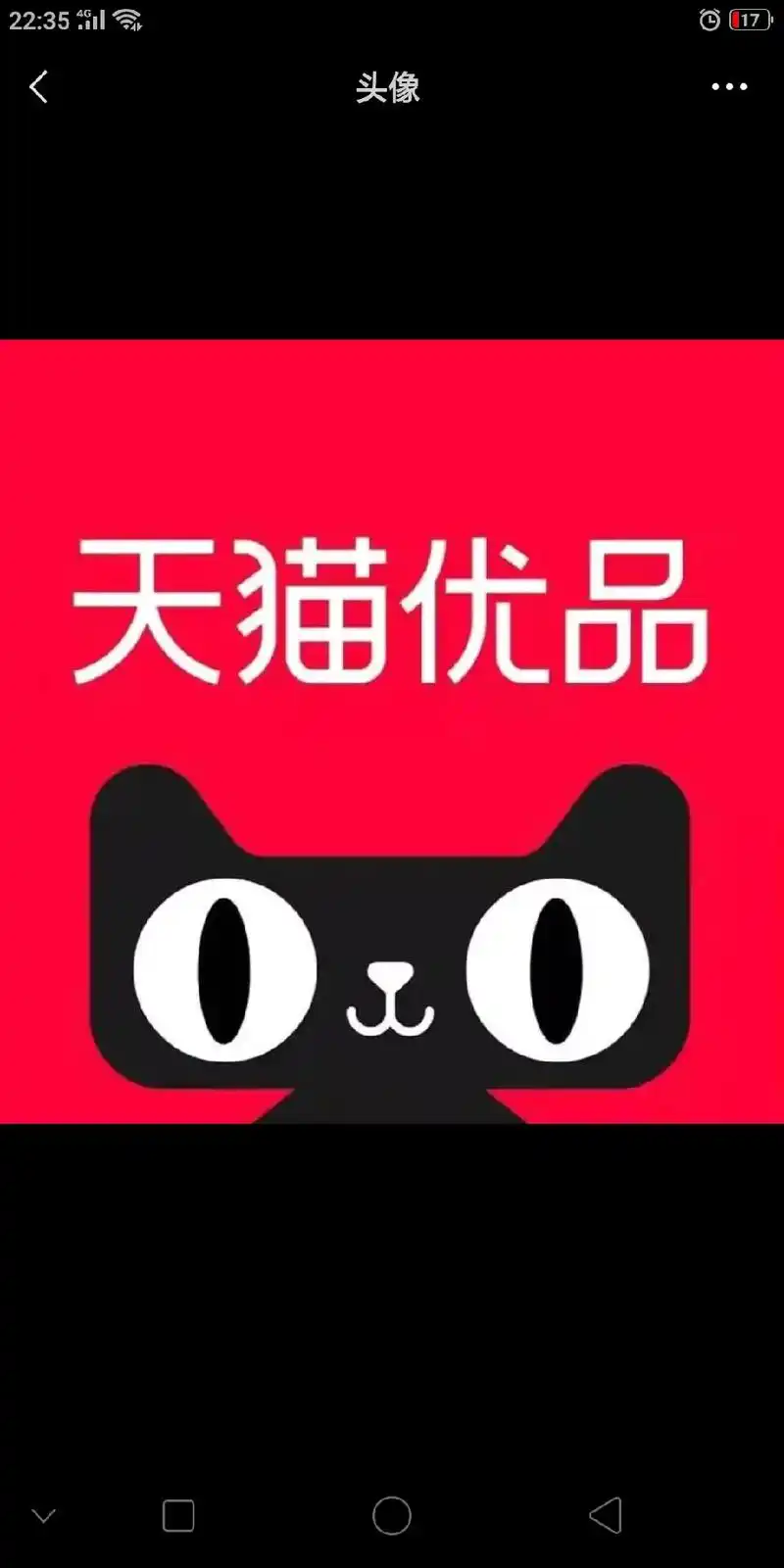 买家电就到广电大厦一楼天猫优品电器体验店,最低的价格,买到最 - 抖