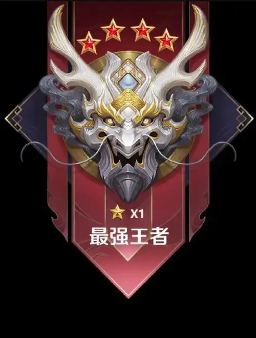 新版本段位图标优化升级,你当前在什么段位?#王者荣耀