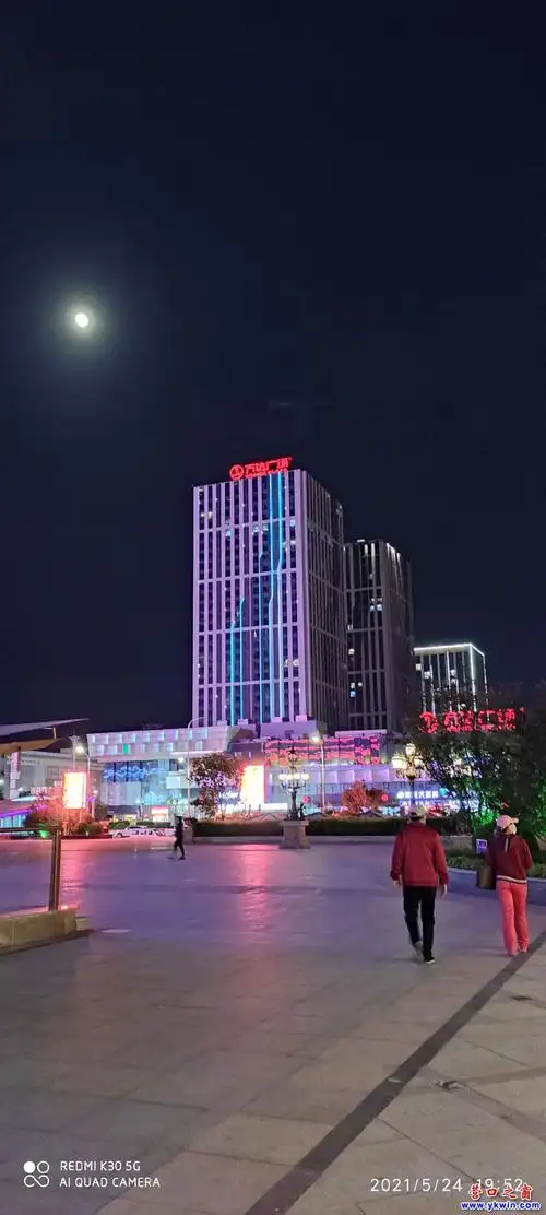 营口中天市府广场