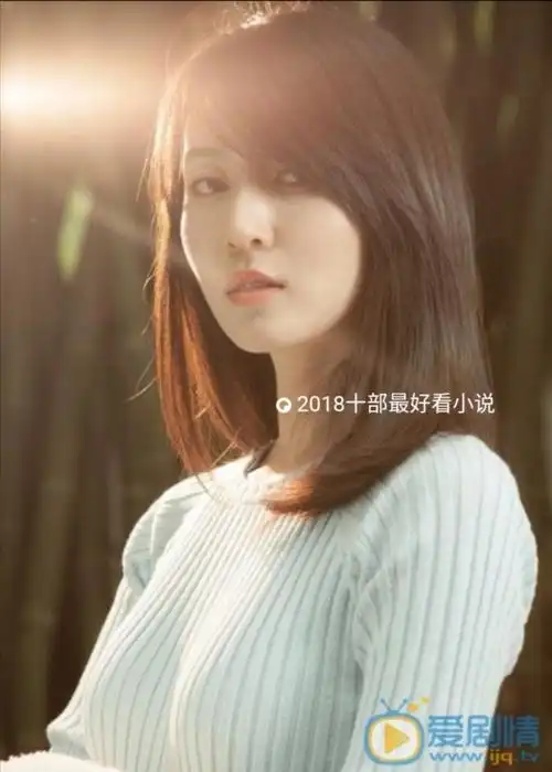 《深海利剑》金子晴